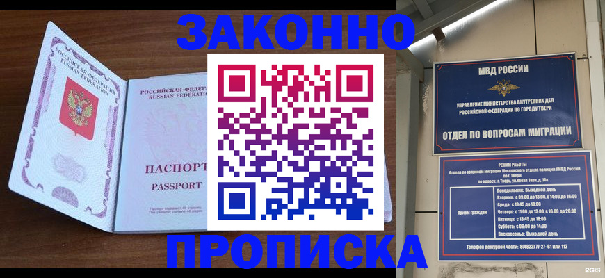 форма 3 в Ижевске